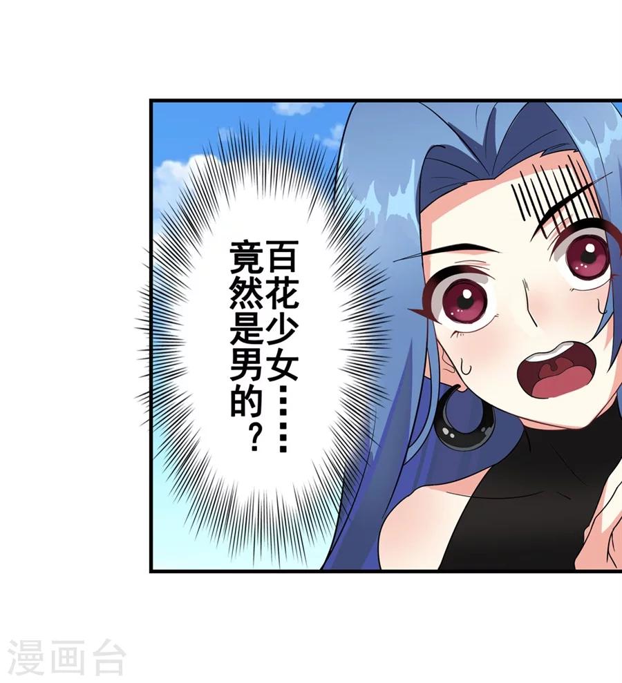 第3话22