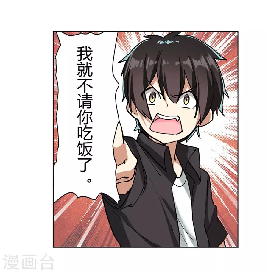 第45话63