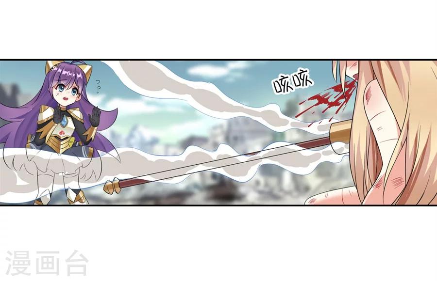 第6话7