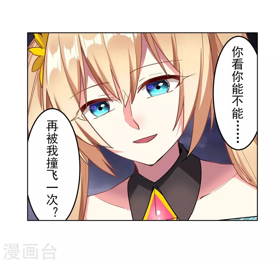第43话27
