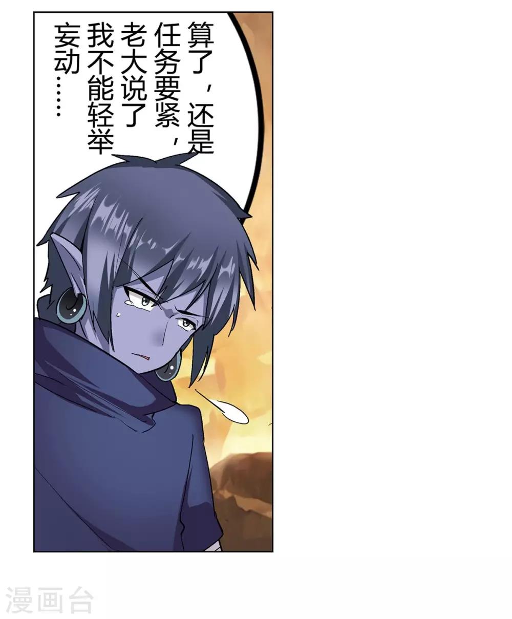 第37话5