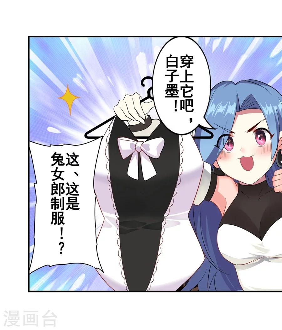 第11话73