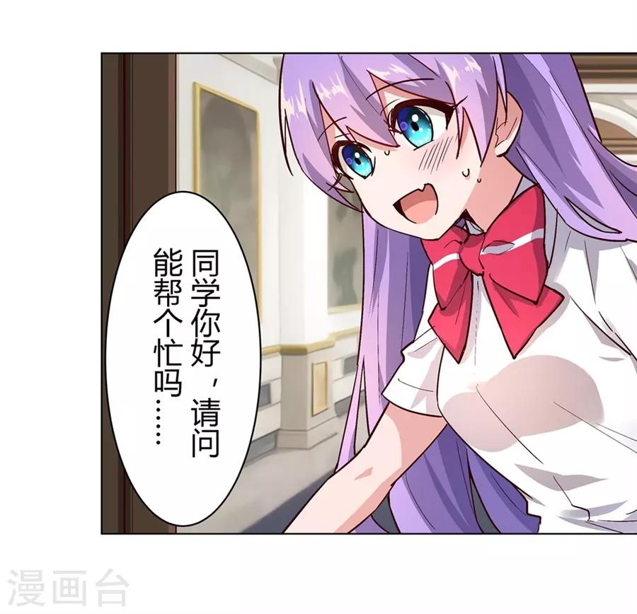 第46话23