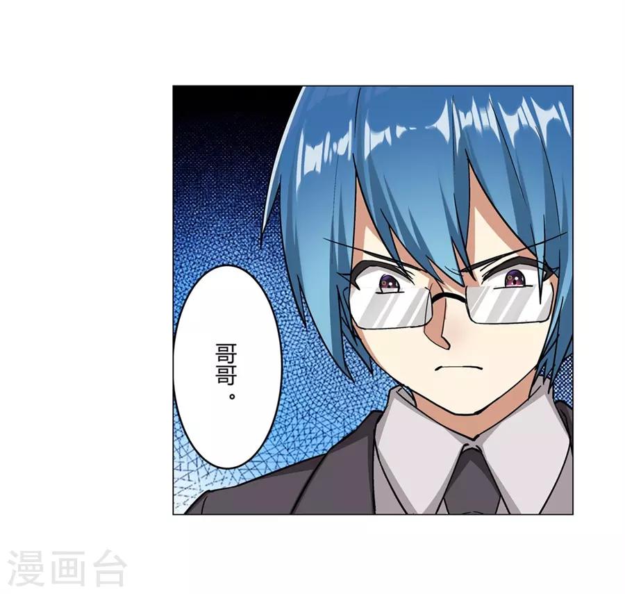 第45话36