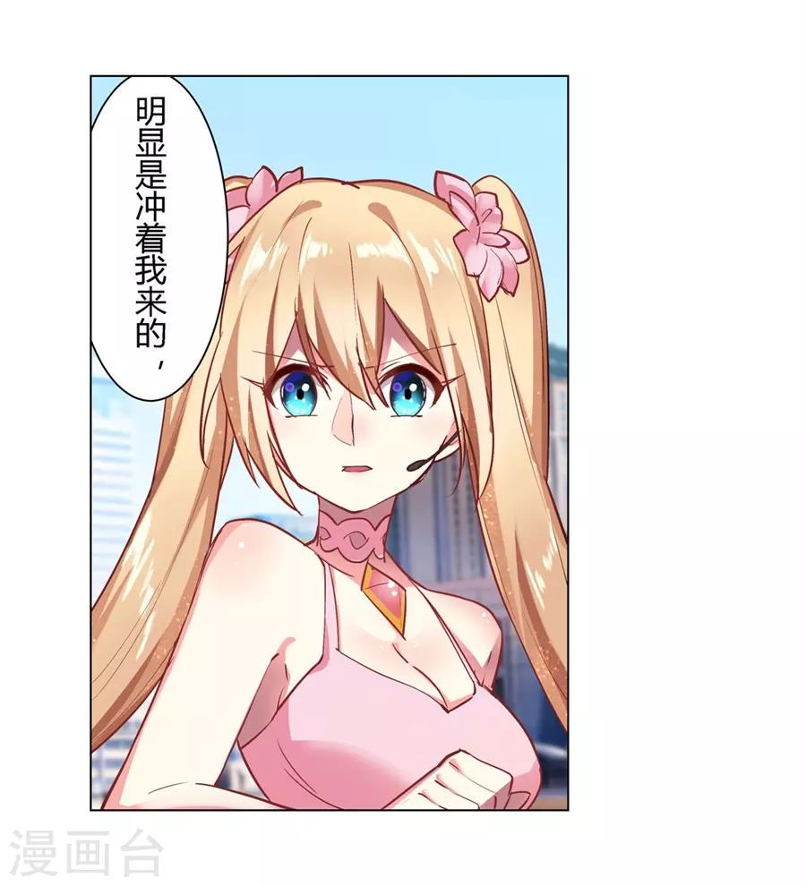 第51话23