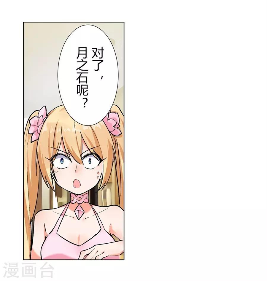 第50话17