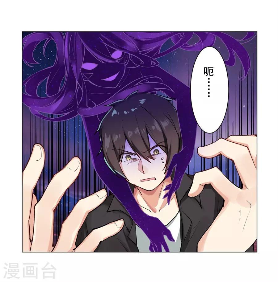 第54话64