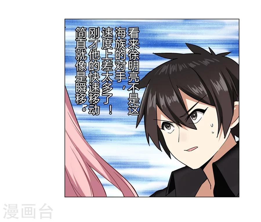 第27话18