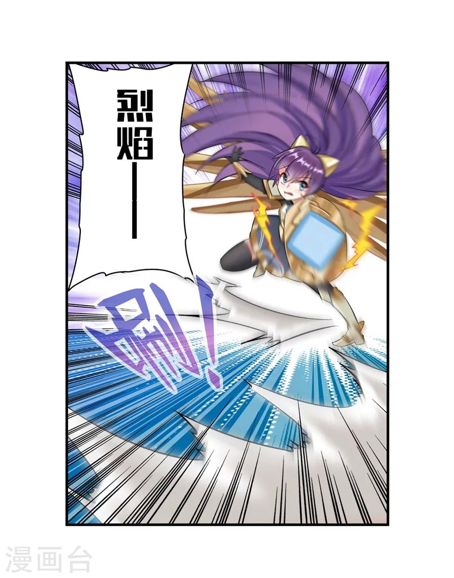 第5话39