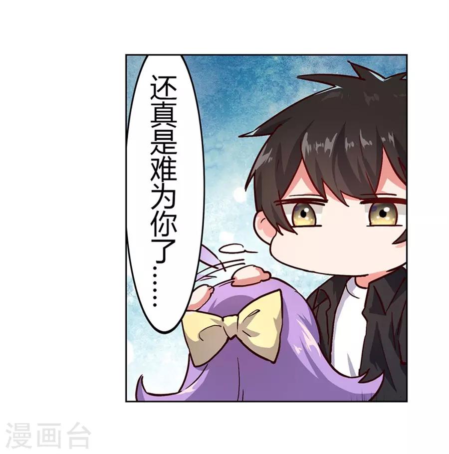 第46话15