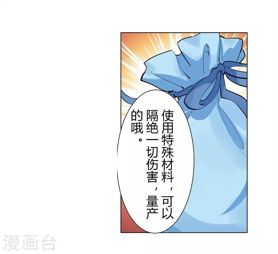 第50话19