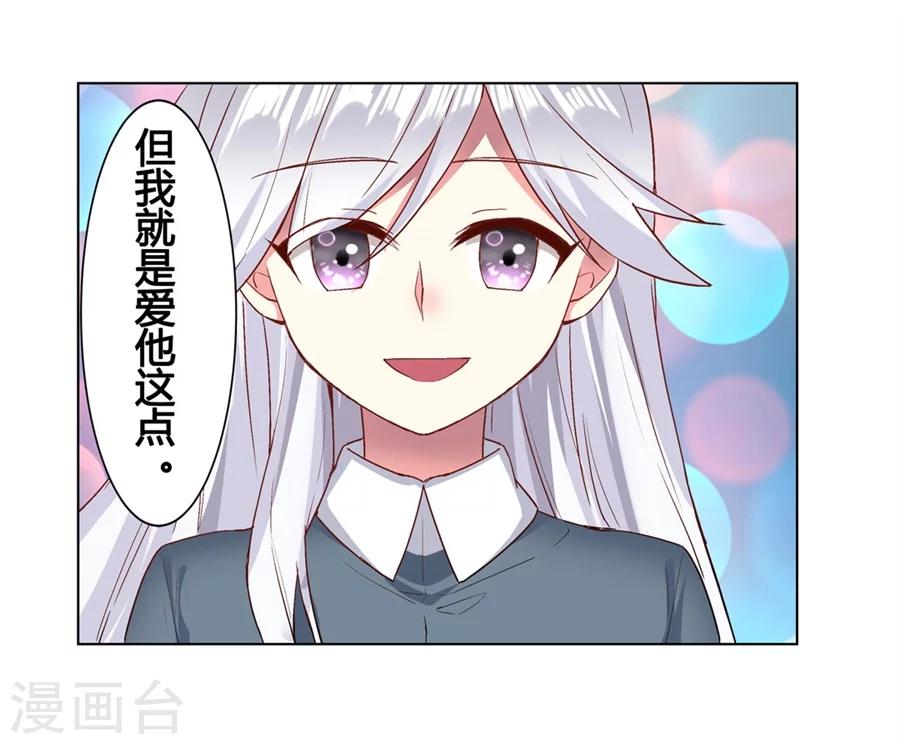 第23话68