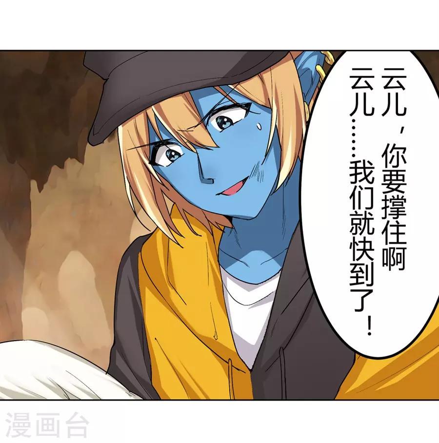 第39话3