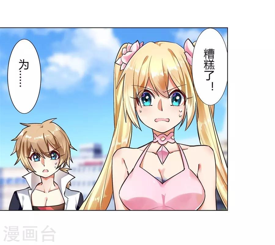 第50话35