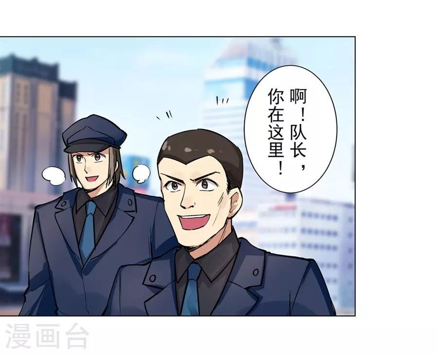 第54话58