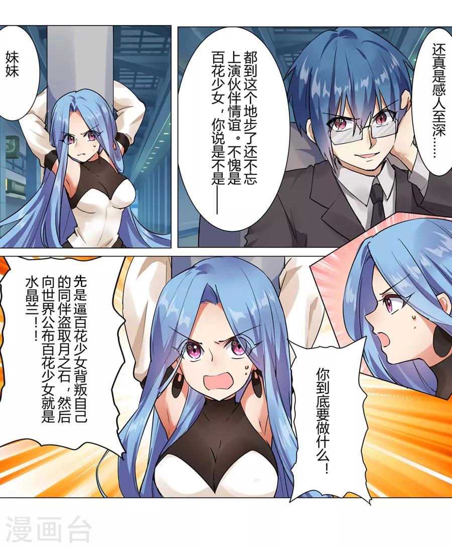 第49话35