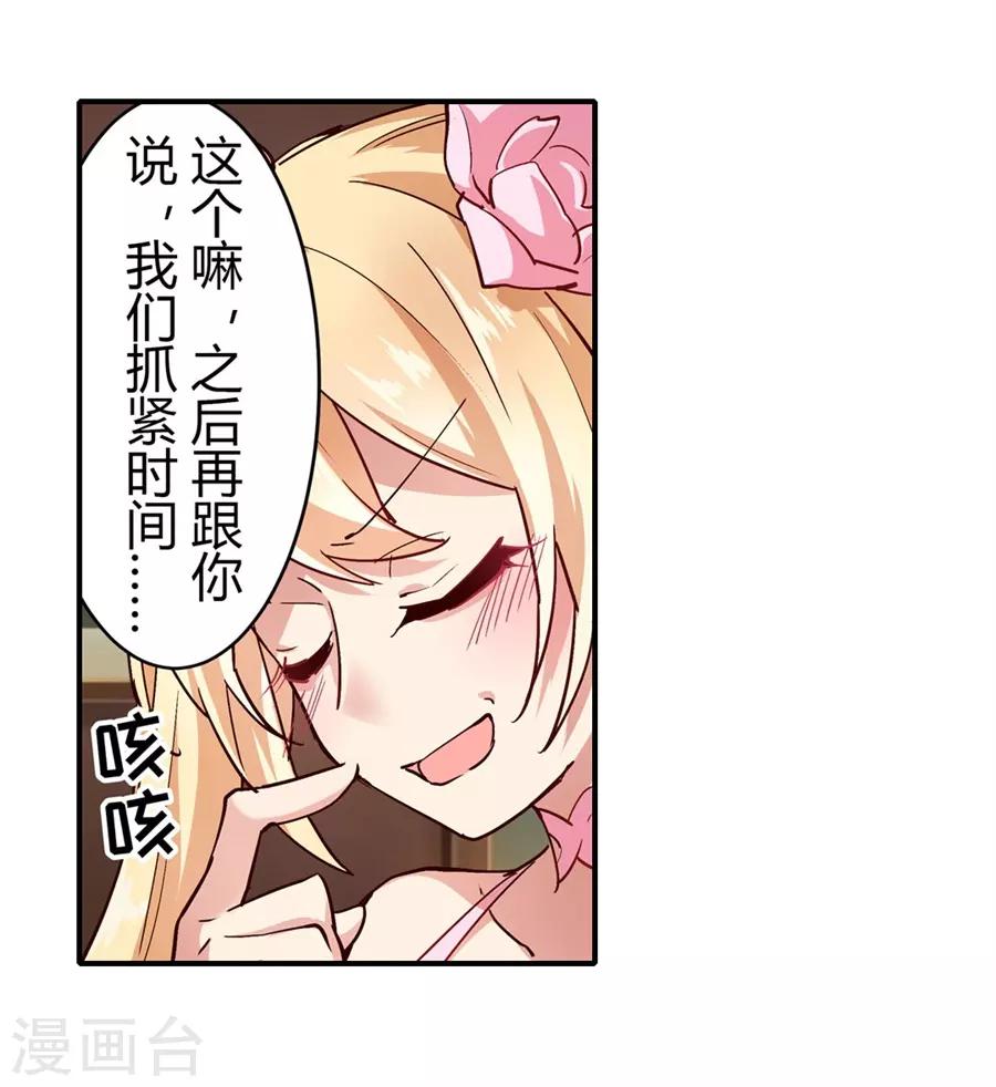 第46话55