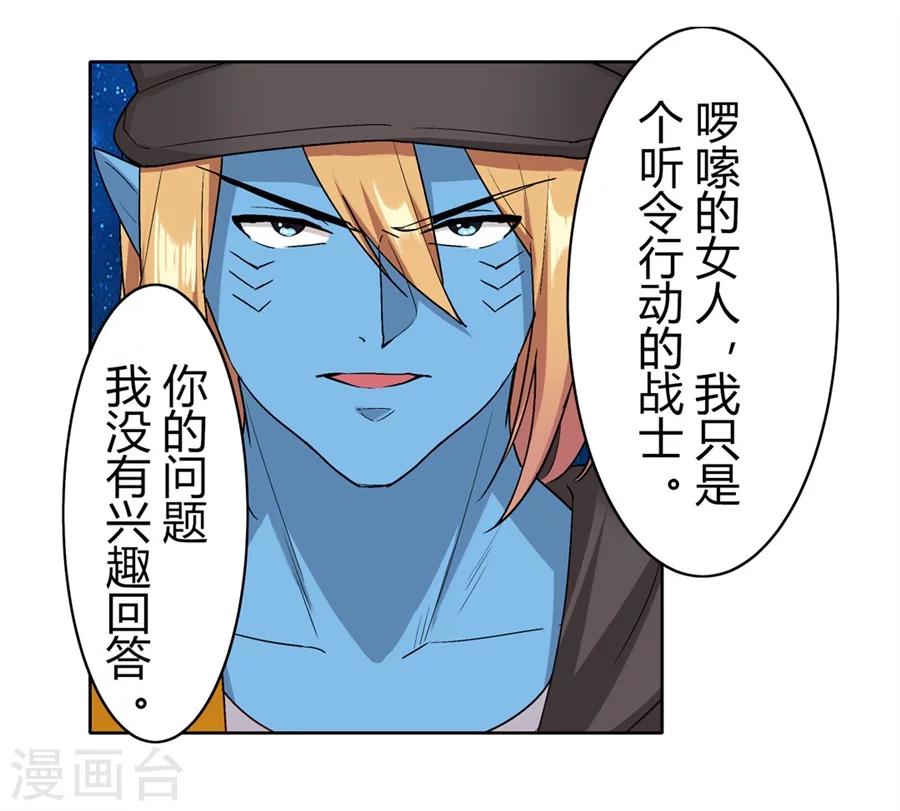 第27话40
