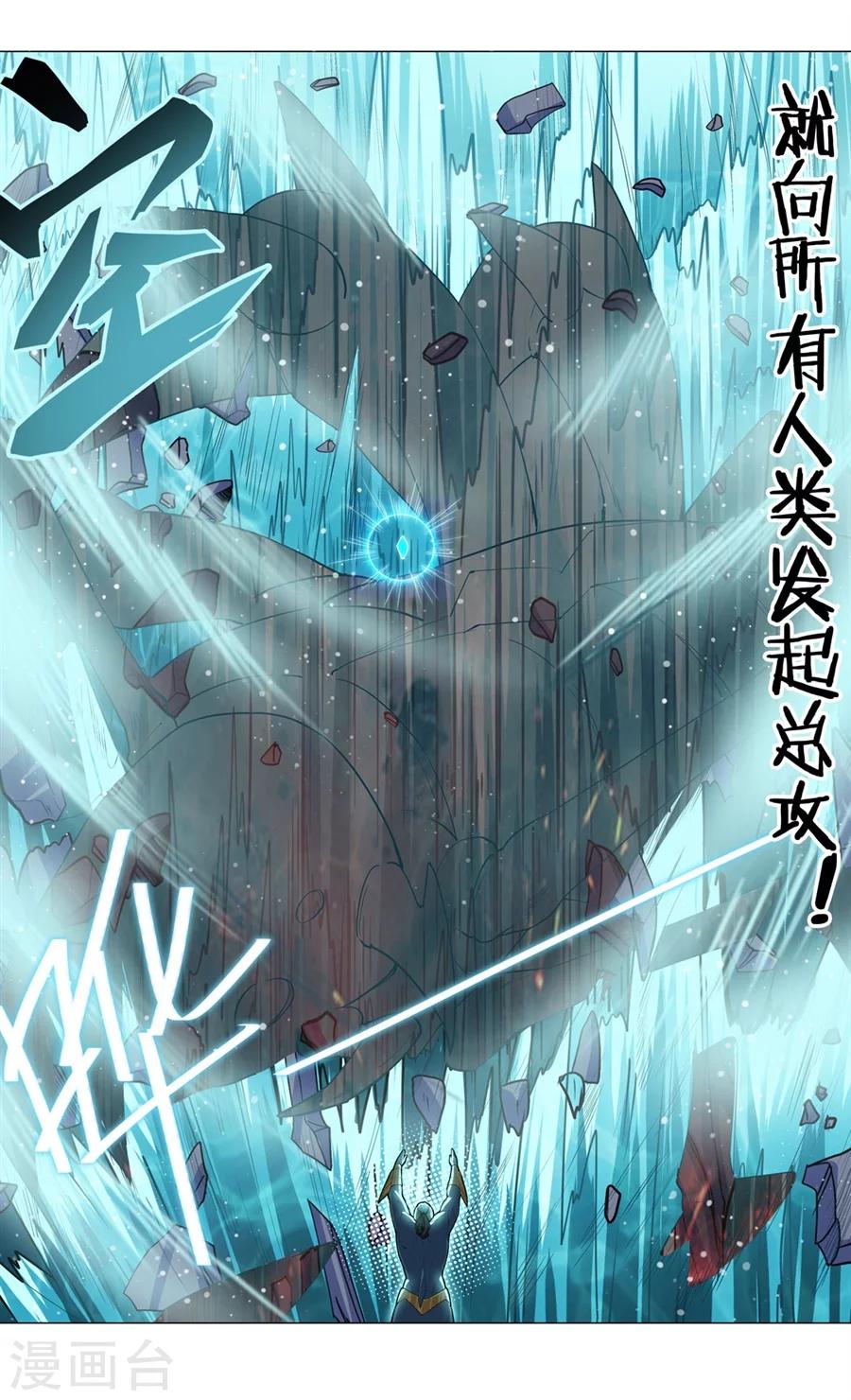 第25话21