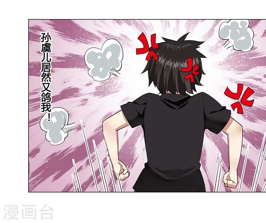 第25话40