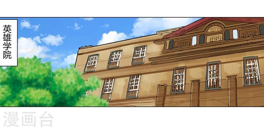 第22话1