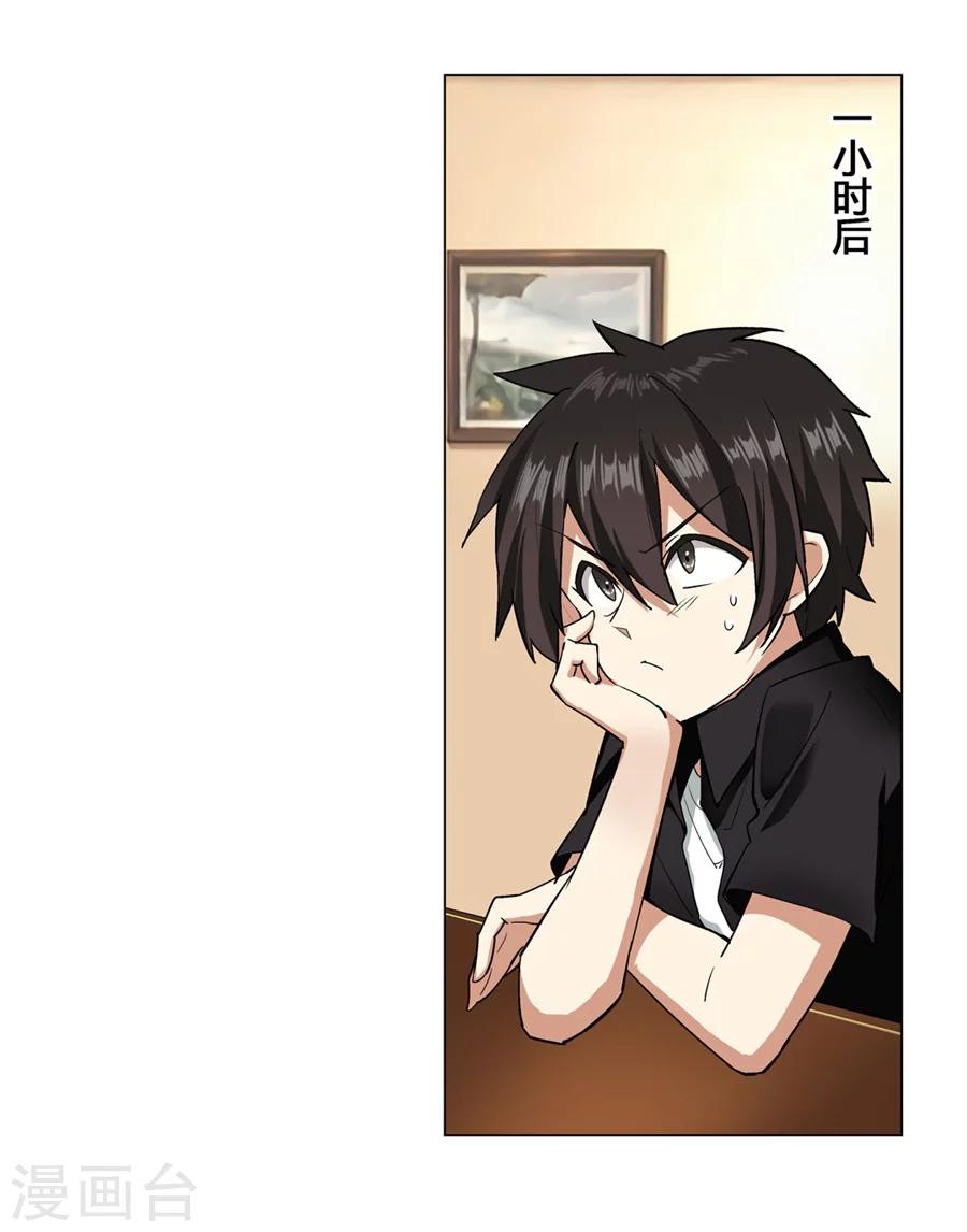 第25话34
