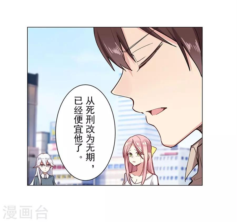 最终话53