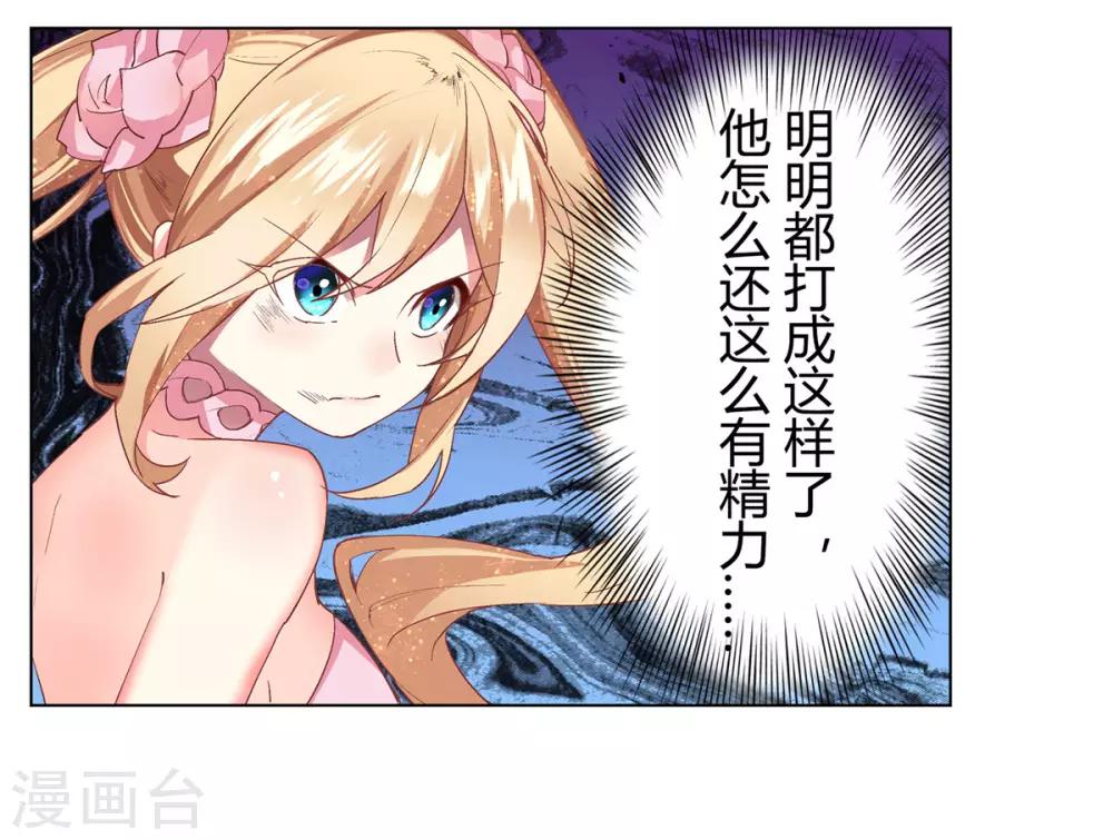 第37话21
