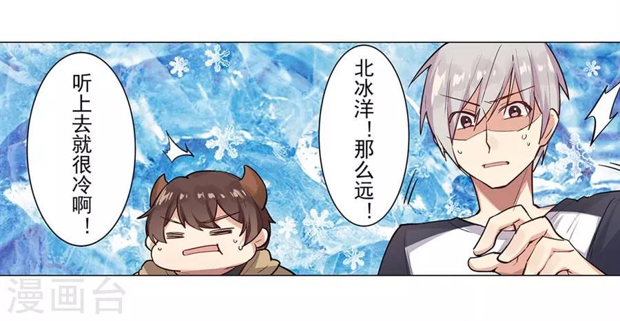 最终话51