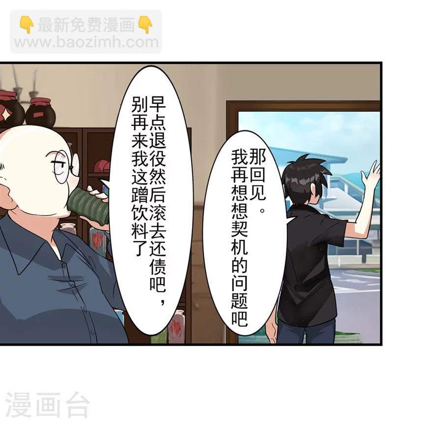 第2话59