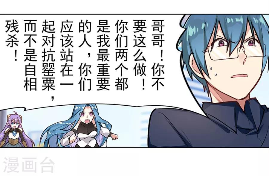 最终话55