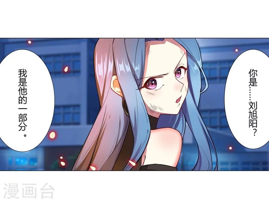 第32话45