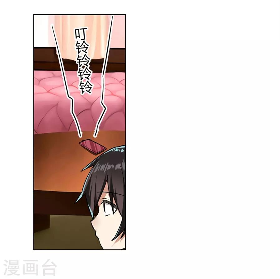 第45话20