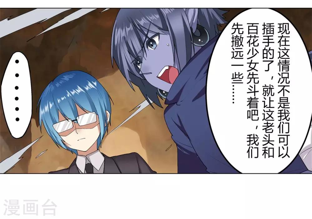 第37话47