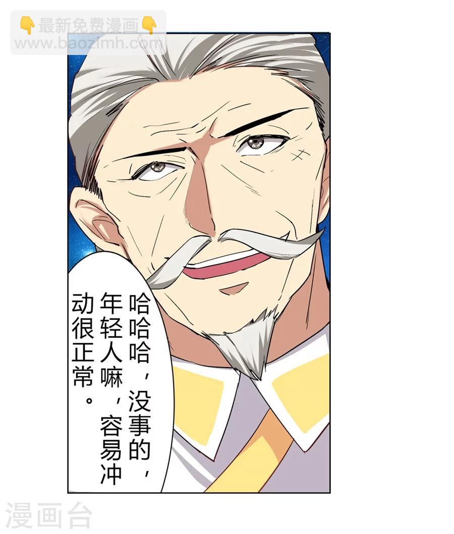 第34话27