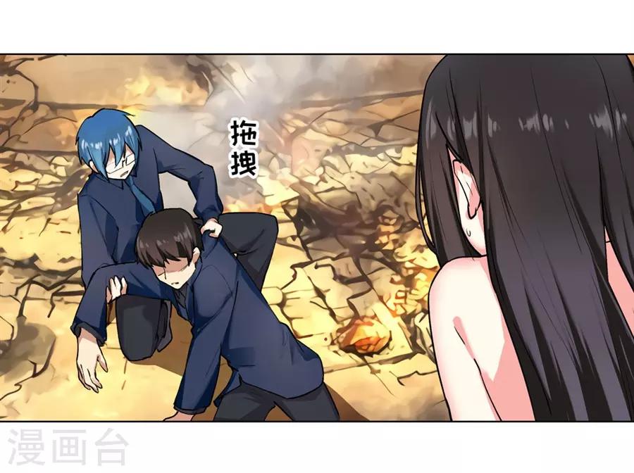 第53话14