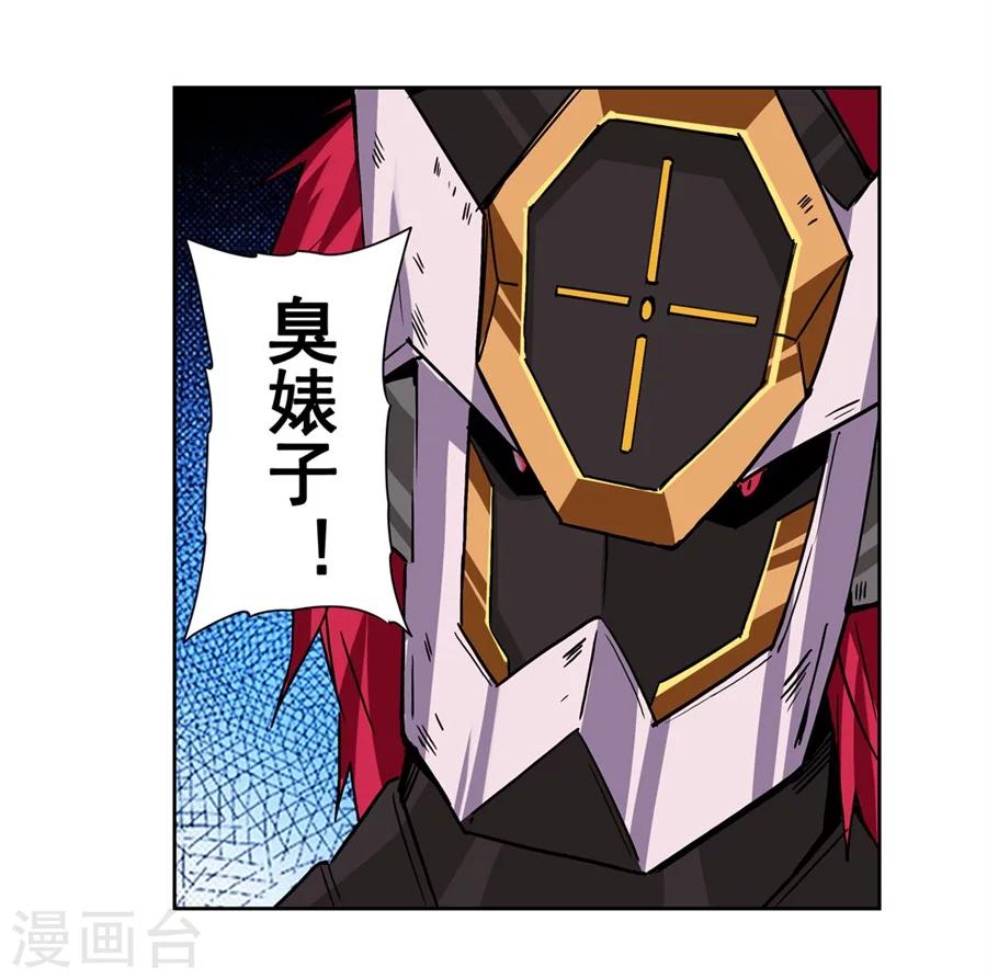 第14话46