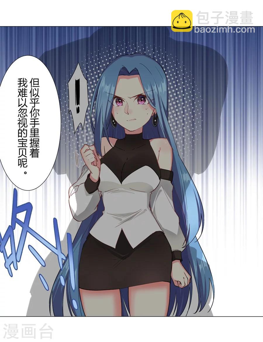 第30话66