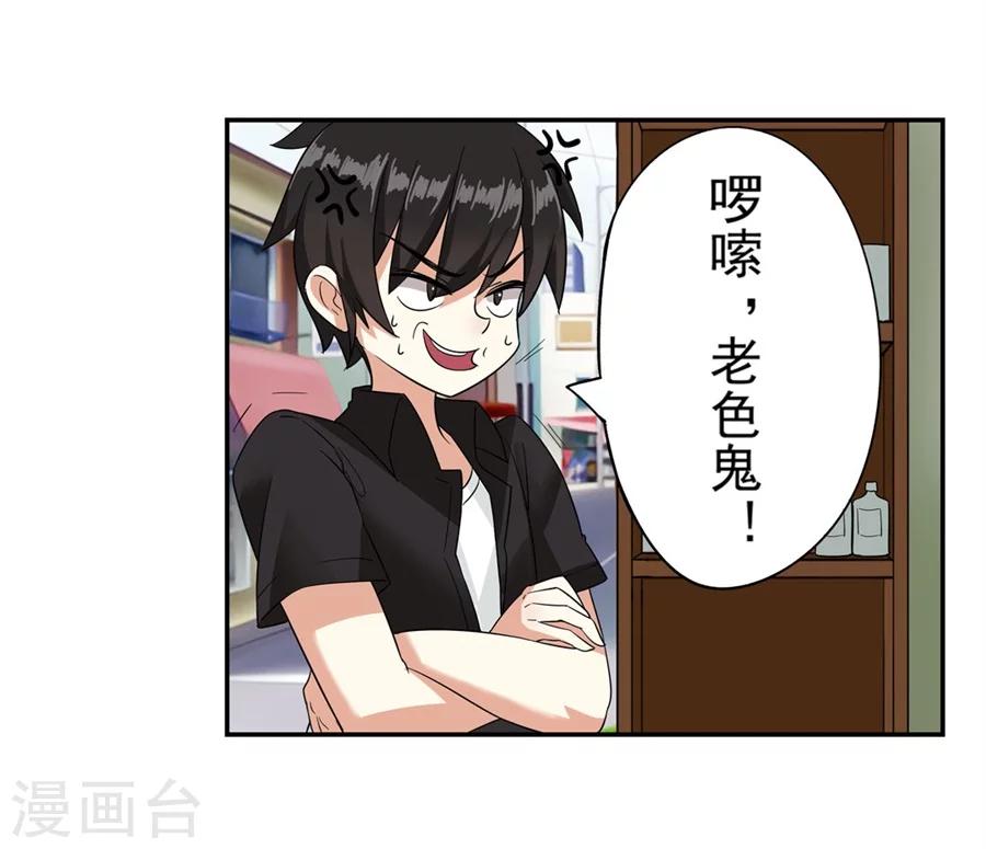 第2话6