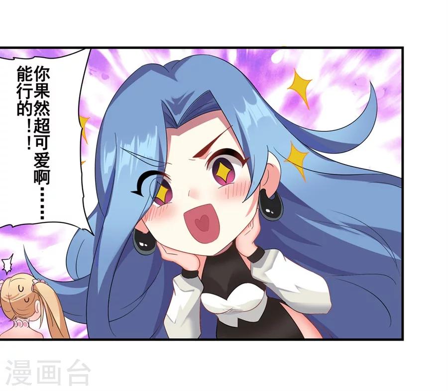 第11话71
