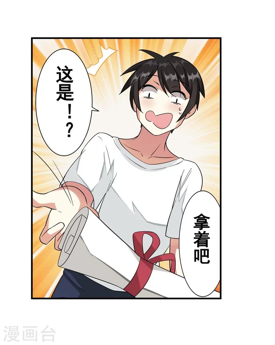 第7话34