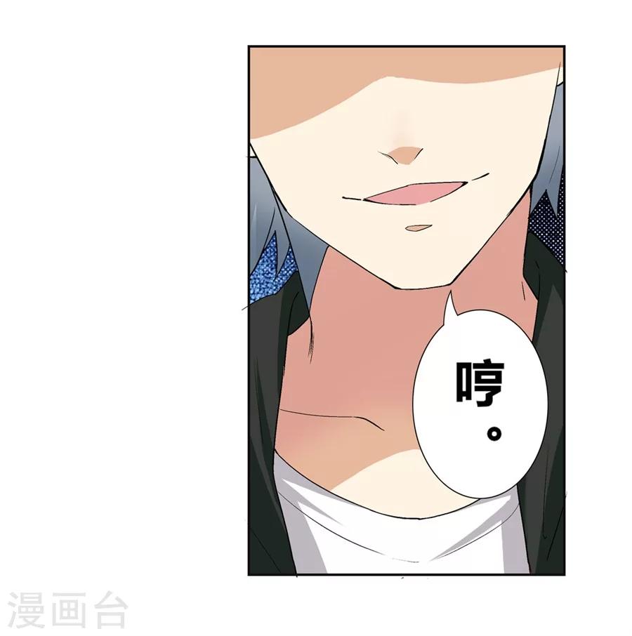 第13话23