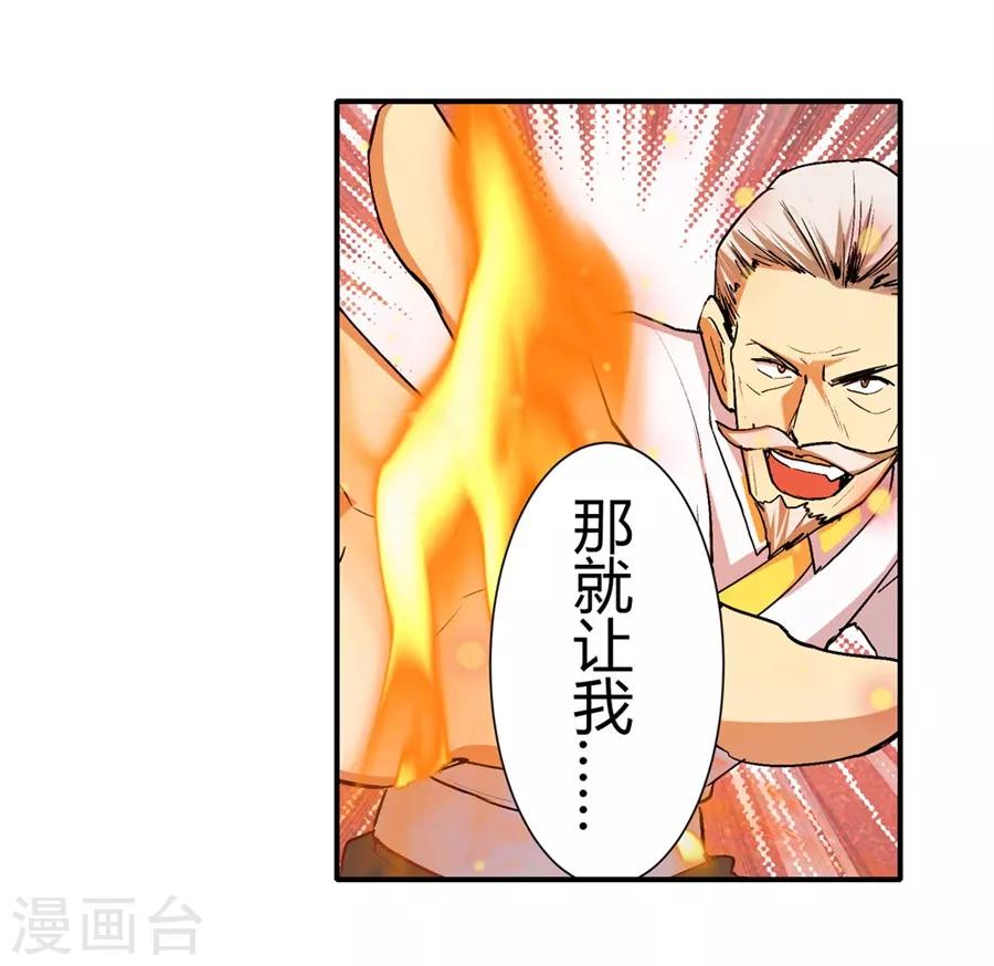 第36话63