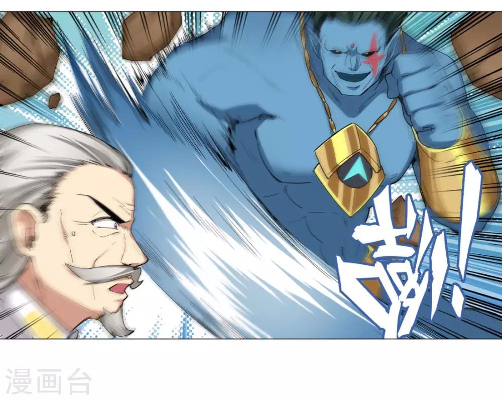 第38话13