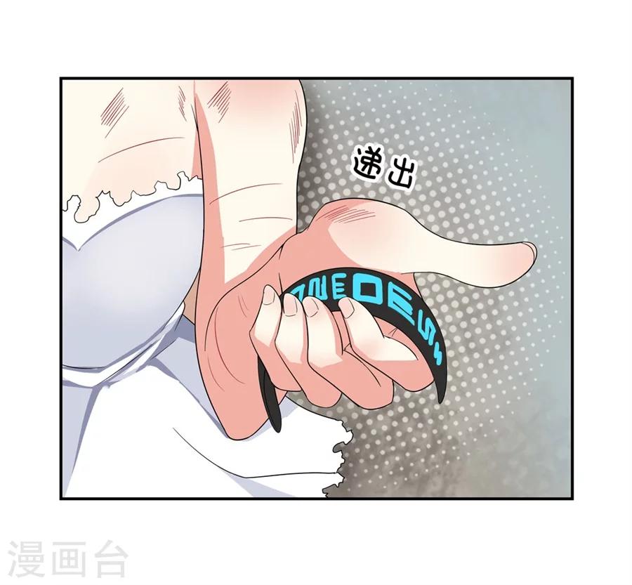 第6话5