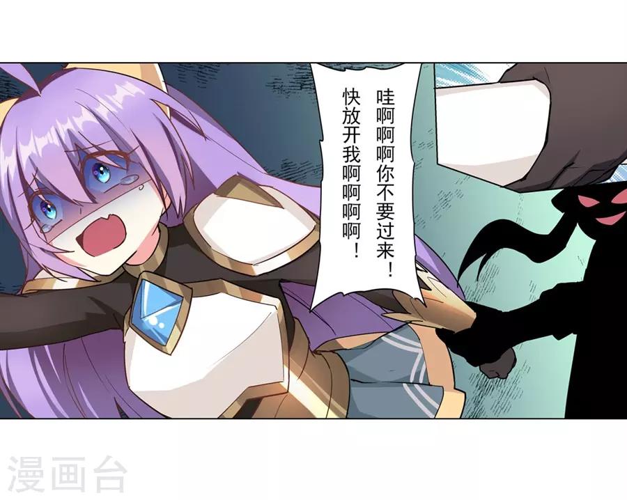 第43话29