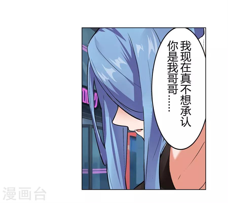 第49话40