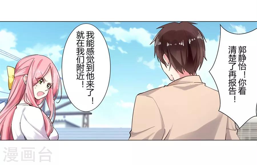 第50话60