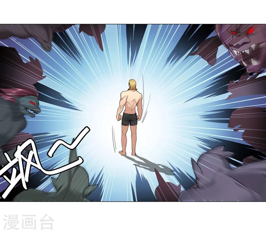 第26话29