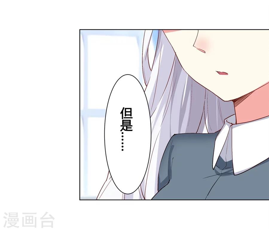 第23话67